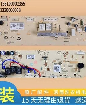 美的小天鹅滚筒洗衣机电脑板TG60-Q1060E(S) 1026E(S) C1020E