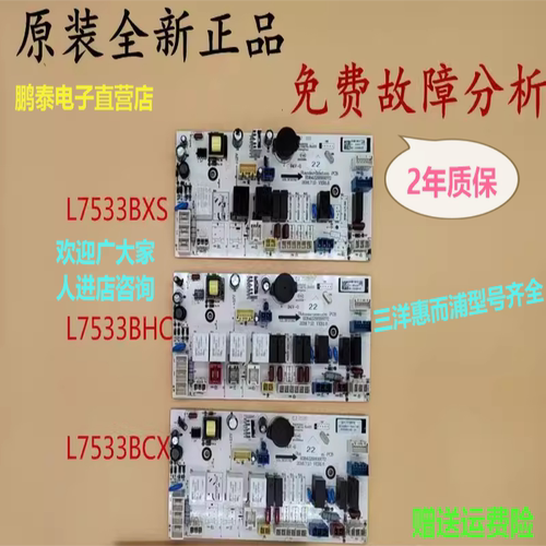 dg-l7533bxsbxg三洋滚筒洗衣机