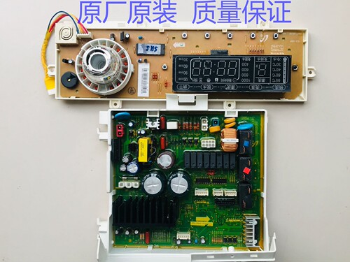 三星滚筒洗衣机 WD-B1265D R WD-B1055S/1255S 电脑板主板显示板