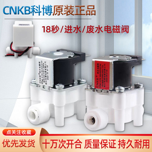 科博电磁阀系列高低压开关型号全