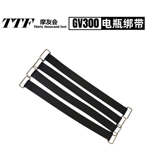 GV300专用电瓶皮带橡胶