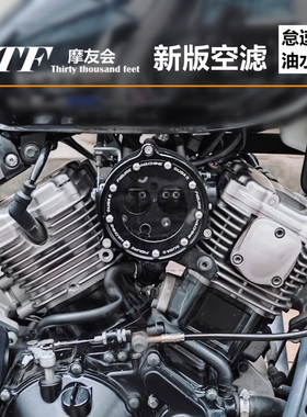 摩托车改装空气滤芯透明款GV300金吉拉闪300无损怠速可调油水分离