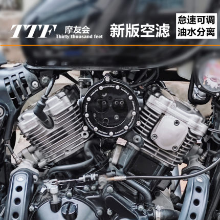 摩托车改装空气滤芯透明款GV300金吉拉闪300无损怠速可调油水分离