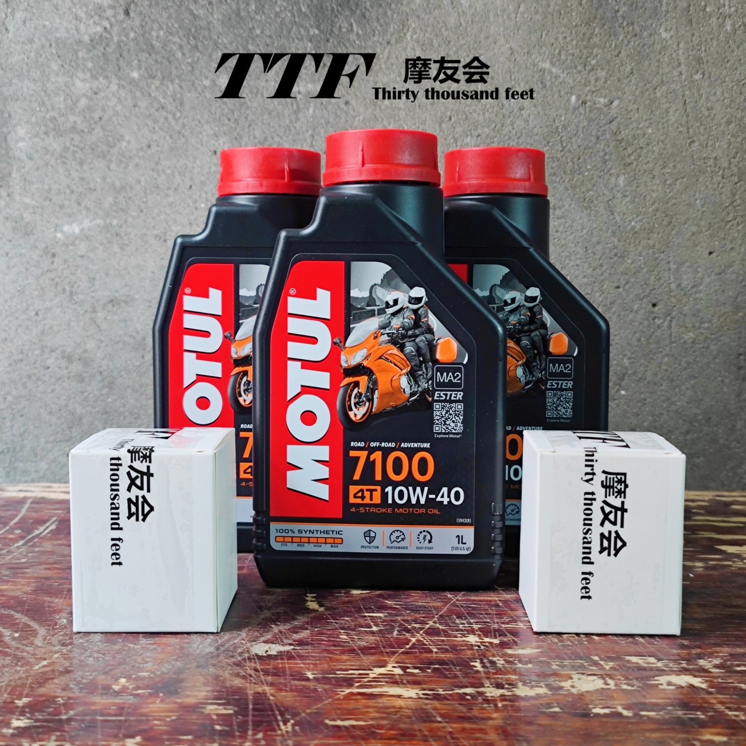 摩特7100全合成机油 sn级10w-40红油gv300s保养用1升装保养套装