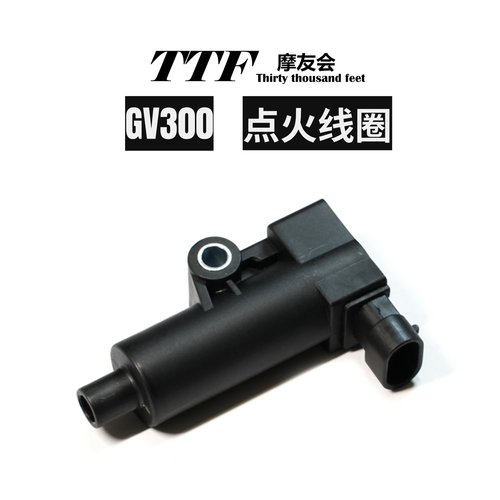 轻骑大韩晓星点火线圈高压包