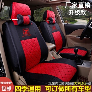 江南TT Z300 芝麻汽车专用座套布艺全包坐垫套 5008 众泰云100S
