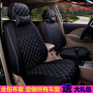 汽车座套全包坐垫套Car seat cover all-inclusive cushion cover