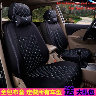 汽车座套全包坐垫套Car seat cover all-inclusive cushion cover