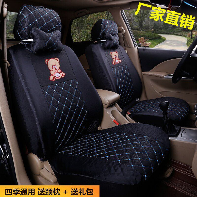 新汽车座套座椅套坐垫套布套子坐套座位套冬季麻布料五座全包专用