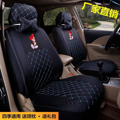 御捷330祥和260 q5s乐唯V2 V3Sv6电动四轮车座套坐垫套全包围布艺