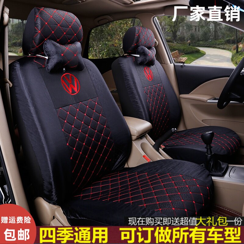 奇瑞风云2旗云2瑞虎3 A1A3A5艾瑞泽3瑞麟M1/X1汽车座套全包坐垫套