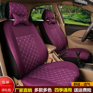 中华H330H230v3v5尊驰frv骏捷专用亚麻汽车座套四季通用全包坐套