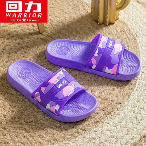 回力软底防滑居家凉拖鞋加厚增高