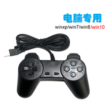 游戏手柄电脑USB笔记本街机PC有线连接单打格斗对打拳皇魂斗罗