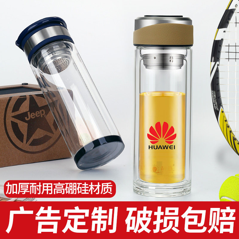 双层商务印字便携玻璃水杯定制