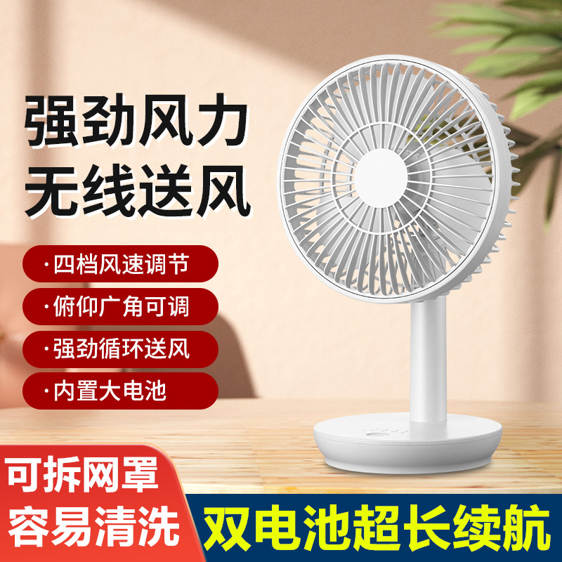 桌面小风扇静音办公室桌上迷你小型台式usb充电型小型夹扇便携式
