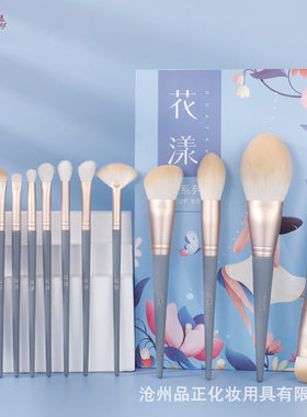 花漾蓝桥12支化妆刷套刷动物毛眼影刷柔软平价沧州刷子组合礼袋装