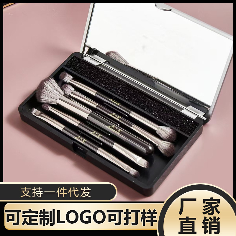 小麻雀双头眼影刷便携款5支化妆刷盒装套装带镜子多功能美妆工具