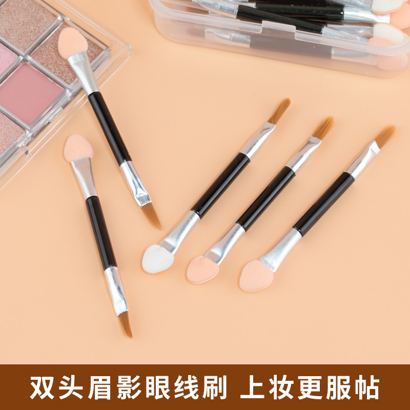 彩妆双头海绵眼影棒一次性眼影刷软毛便携款初学者眼线刷眼妆化妆
