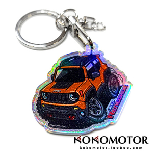 JEEP Renegade 吉普自由侠 亚克力卡通汽车图案钥匙扣 韩国进口