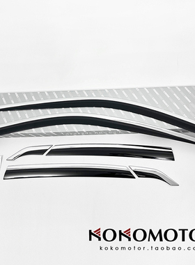 捷尼赛思GV70 GENESIS GV70 钻石晴雨挡电镀黑色雨眉 韩国进口