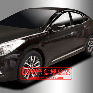 2011-2015现代雅尊GRANDEUR专用电镀黑色钻石晴雨挡 韩国进口
