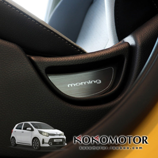 2021-2026 KIA morning Picanto专用座椅铝合金装饰板 韩国进口