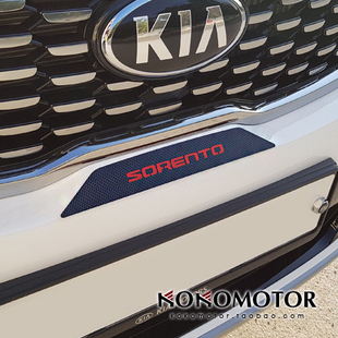 2018-2020 起亚索兰托L KIA SORENTO专用前杠装饰贴 韩国进口