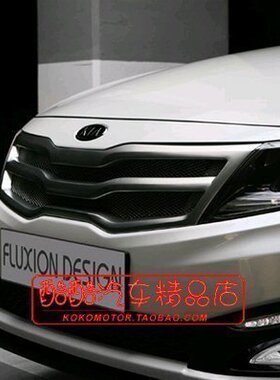 2011-2013起亚K5 KIA OPTIMA 改装中网F款 韩国进口