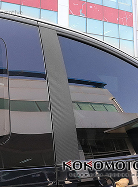 2021~ HYUNDAI STARIA专用碳纤维花纹B柱装饰贴  韩国进口