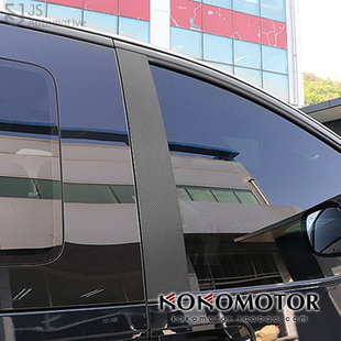 2021~ HYUNDAI STARIA专用碳纤维花纹B柱装饰贴  韩国进口