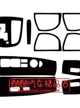 2006-2012现代新胜达CM SANTAFE水钻碳纤维仿羊皮内饰贴 韩国进口