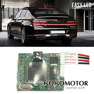 捷尼赛思G90 GENESIS G90 接近车辆自动开关车门锁模块 韩国进口