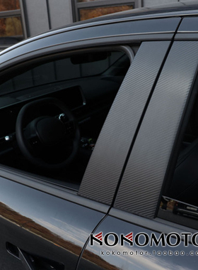 HYUDAI IONIQ6 专用B柱C柱外拉手碳纤维保护贴 韩国进口