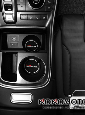 2019~2023现代新胜达HYUNDAI SANTAFE全套发光内饰装饰垫韩国进口