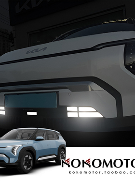 KIA EV3 起亚 EV3 前杠反光警示贴装饰条 韩国进口