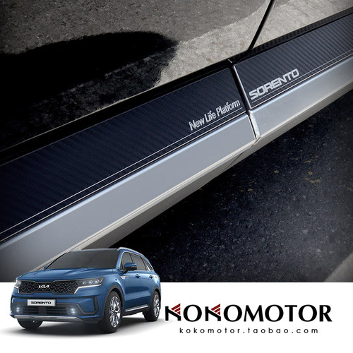 KIA SORENTO MQ4 起亚索兰托铝合金车门装饰条防擦罩  韩国进口