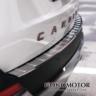 KIA CARNIVAL KA4 起亚嘉华不锈钢后杠保护罩防擦条 韩国进口