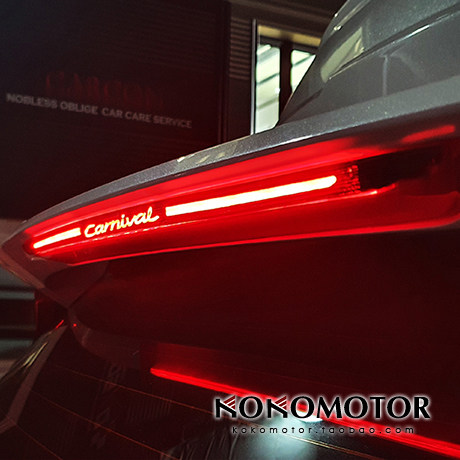 2021起亚嘉华 KIA CARNIVAL KA4专用后备箱刹车辅助灯罩 韩国进口