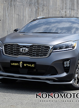 2018-2020起亚索兰托L KIA SORENTO前杠底裙后杠底裙 韩国进口