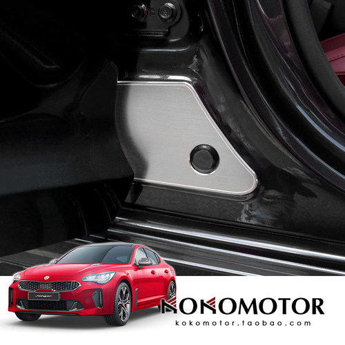 KIA STINGER 起亚斯汀格 车门框内侧防踢保护罩 韩国进口