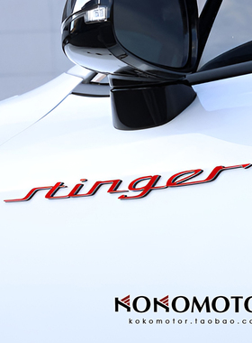 KIA STINGER 起亚斯汀格亚克力字母标韩国进口