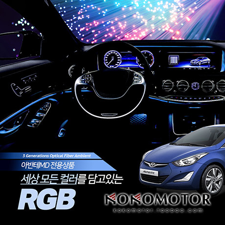 2011-2016现代朗动MD ELANTRA 专用车门LED氛围灯 韩国进口