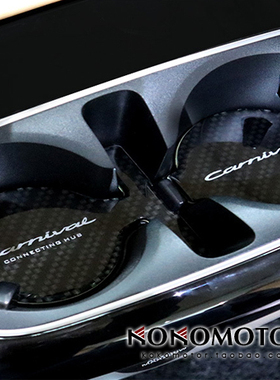 2021起亚嘉华 KIA CARNIVAL KA4专用水晶杯架垫内拉手垫 韩国进口