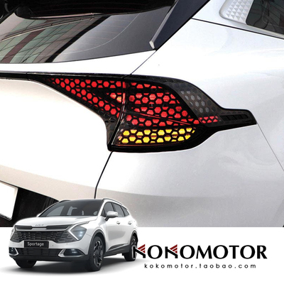 22-24 KIA SPORTAGE NQ5 起亚狮铂拓界蜂窝尾灯装饰贴 韩国进口