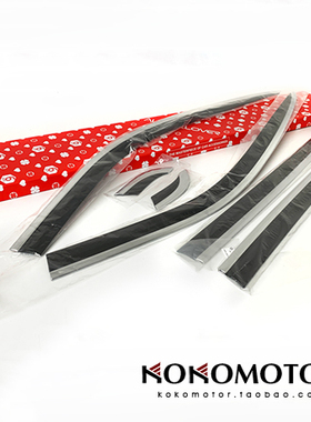 2019~现代帕里斯帝PALISADE 专用黑色电镀钻石晴雨挡  韩国进口