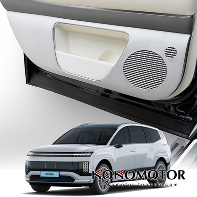 HYUNDAI IONIQ9 专用皮革护门垫防磨垫车门保护垫 韩国进口