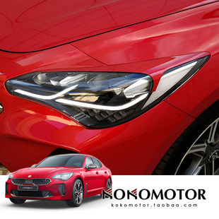 KIA STINGER 起亚斯汀格 专用灯眉M款/未喷漆 韩国进口