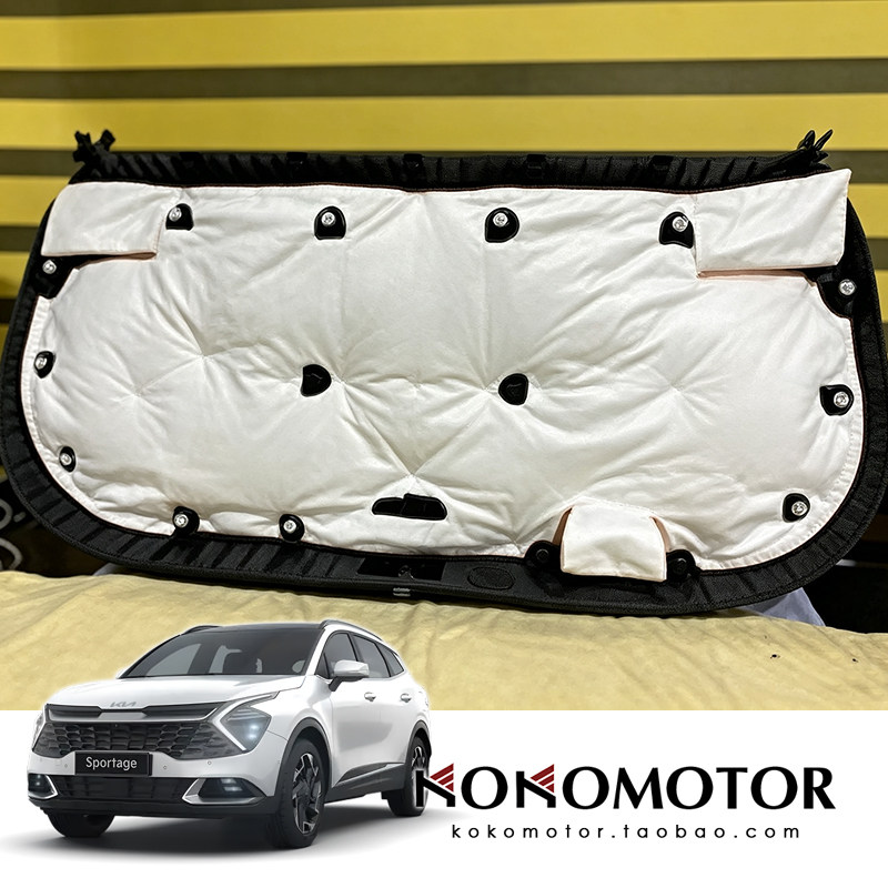 2026- KIA SPORTAGE NQ5 起亚狮铂拓界 室内隔热隔音棉 韩国进口
