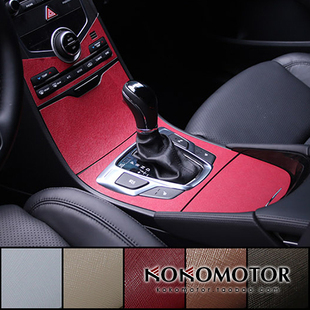 现代雅尊GRANDEUR HG专用室内装饰贴 韩国进口